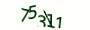 validcode
